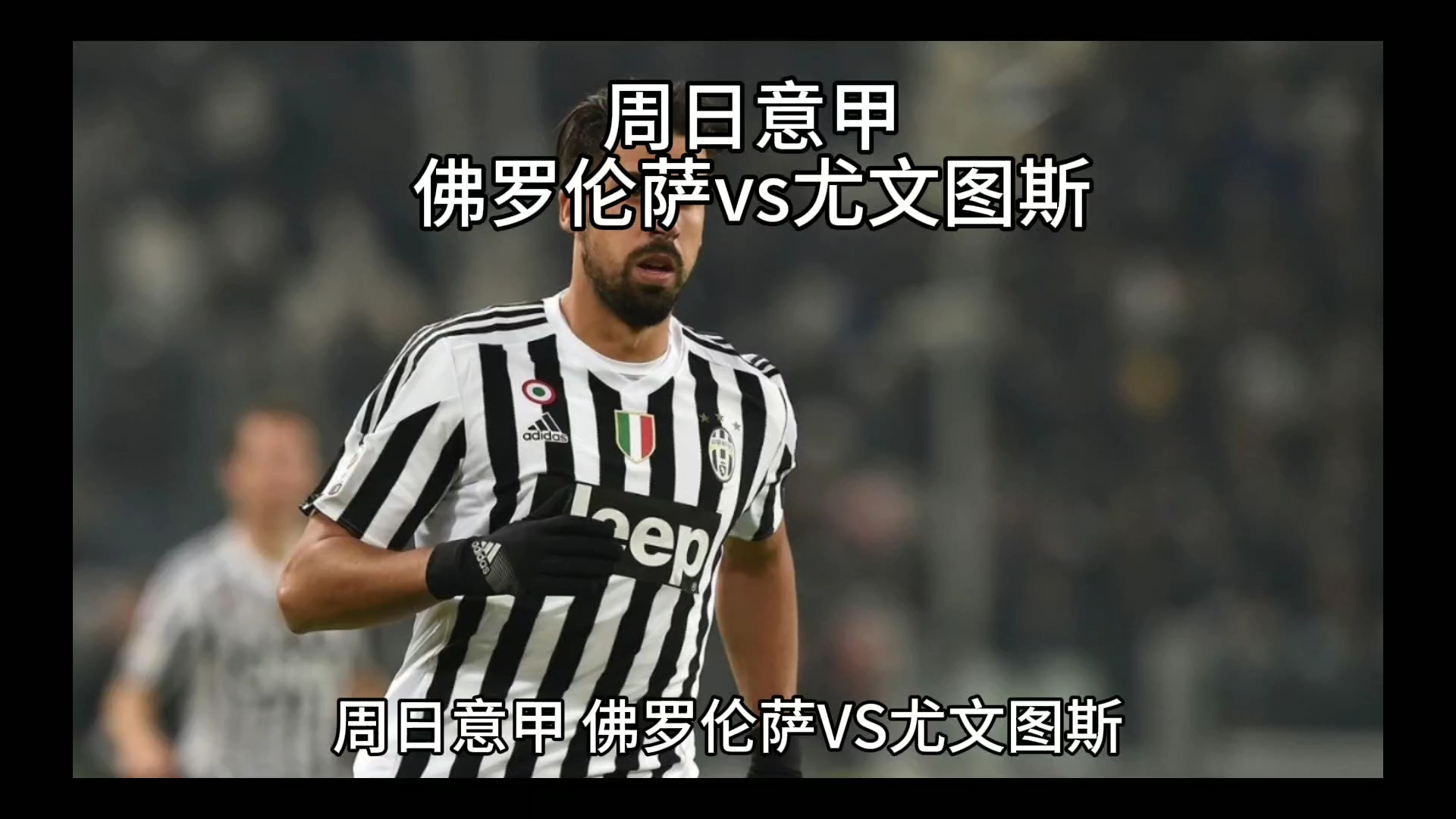 员保持
